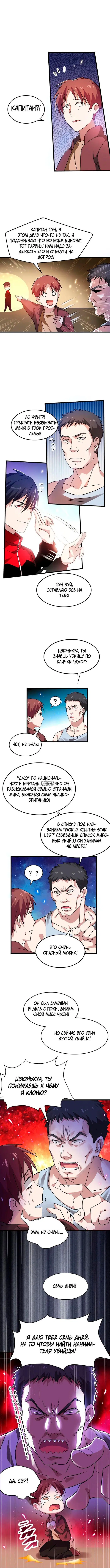 Page 5.000