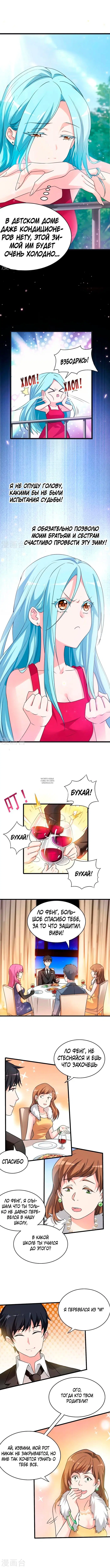 Page 5.000