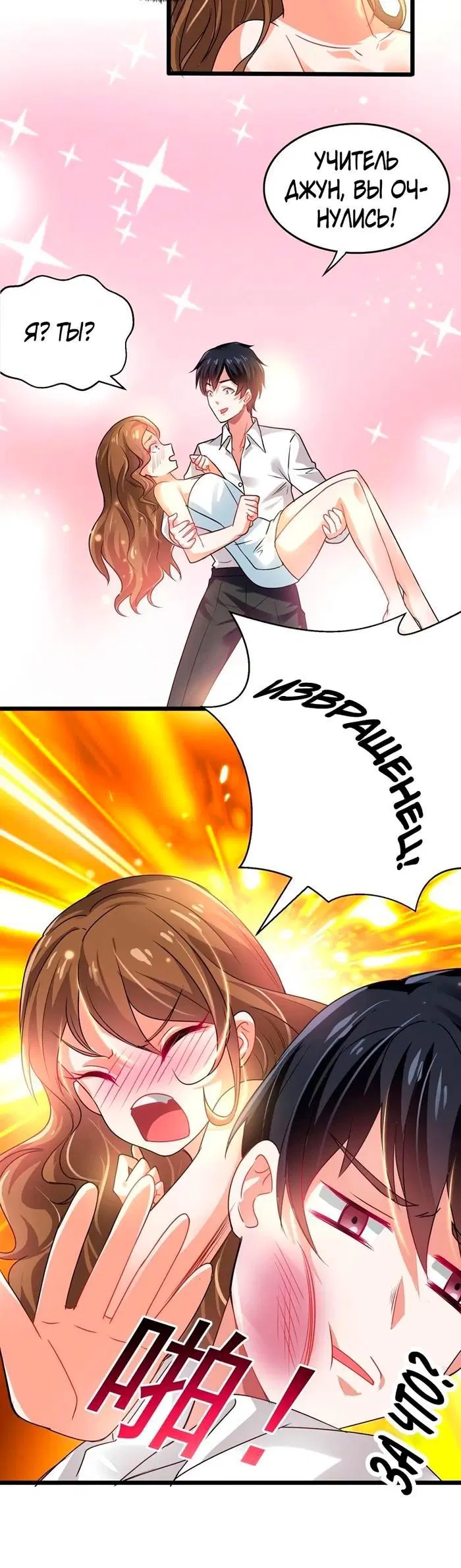 Page 5.001