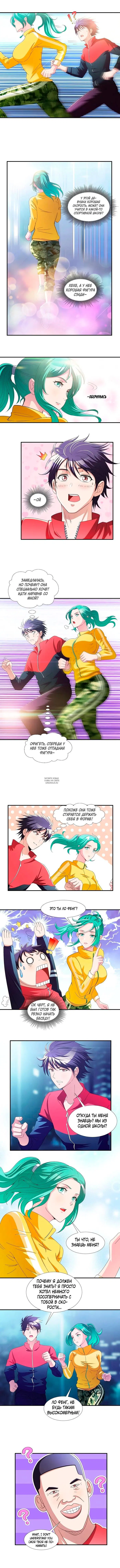Page 5.000