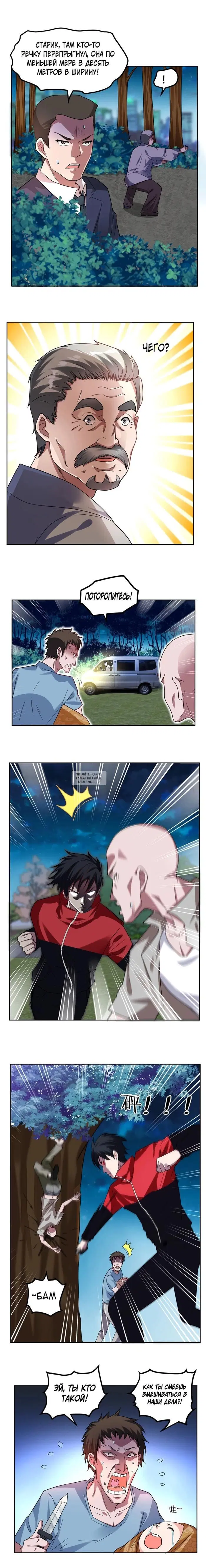 Page 5.000