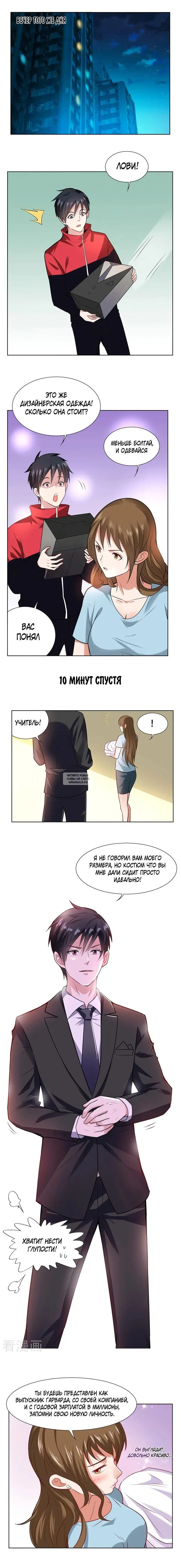 Page 5.000