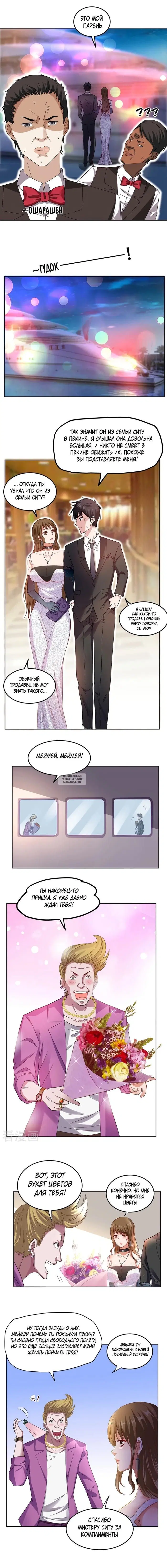 Page 5.000