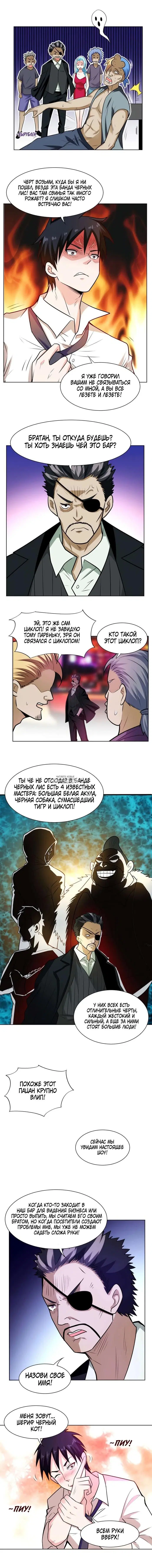 Page 5.000