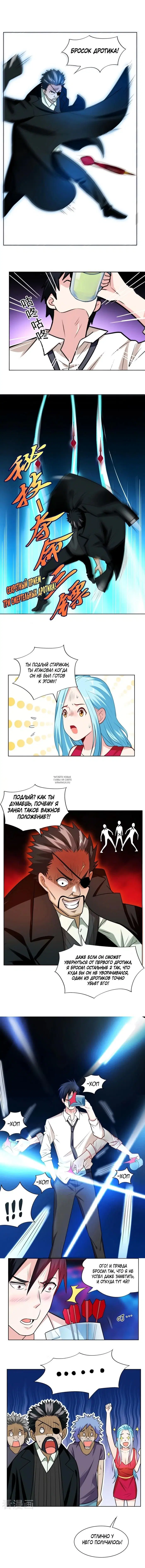 Page 5.000