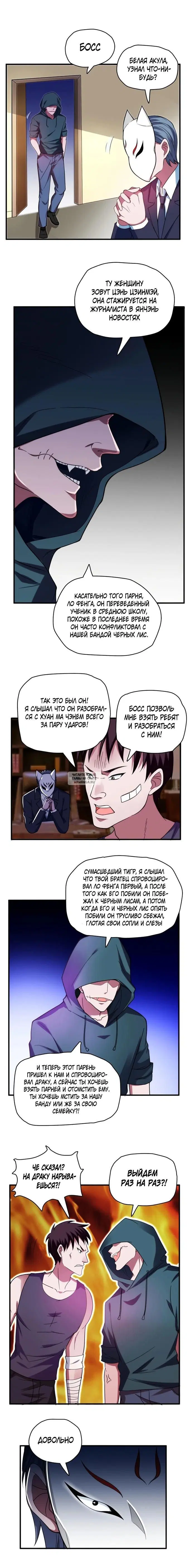 Page 5.000