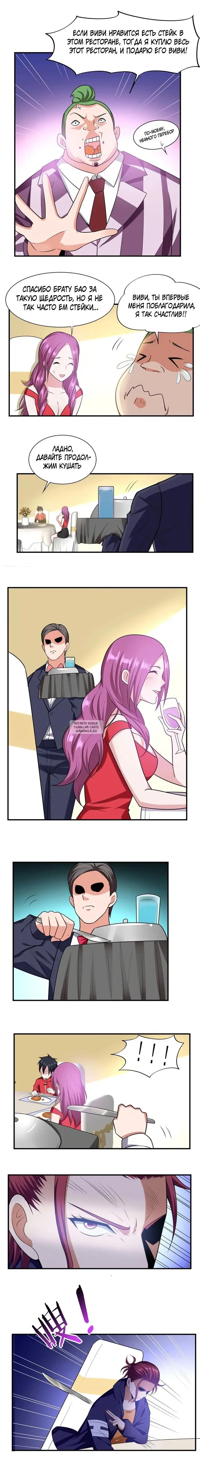 Page 5.000