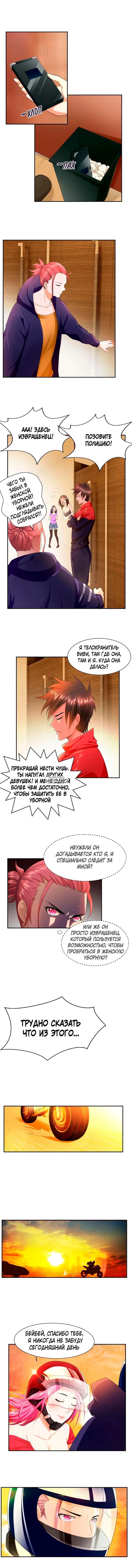 Page 5.000