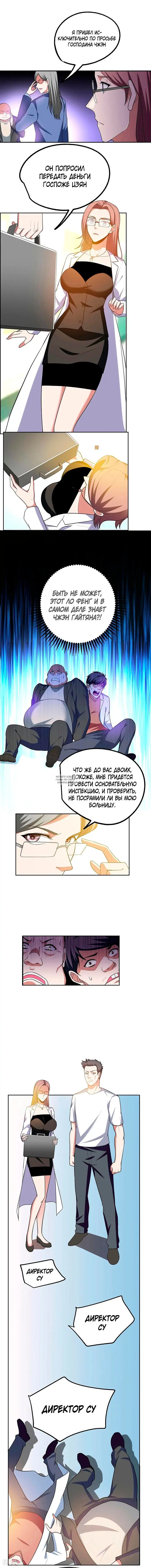 Page 5.000