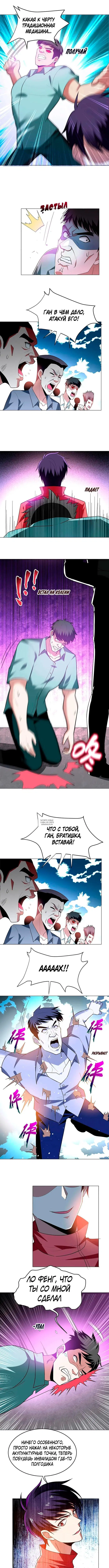 Page 5.000