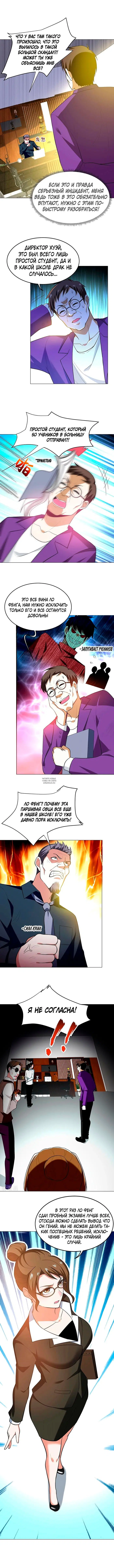 Page 5.000