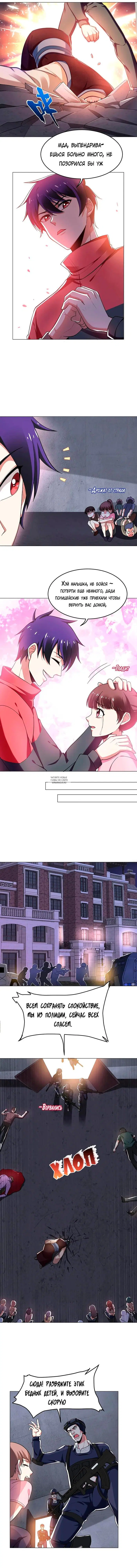 Page 5.000