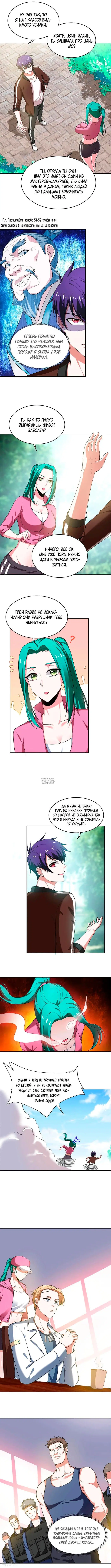 Page 5.000