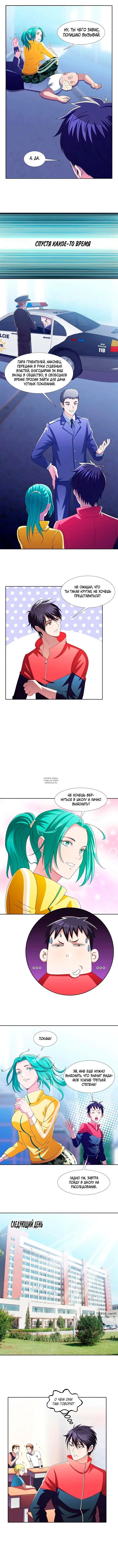Page 5.000