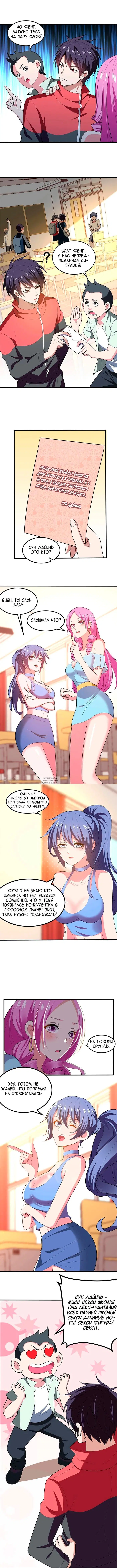 Page 5.000