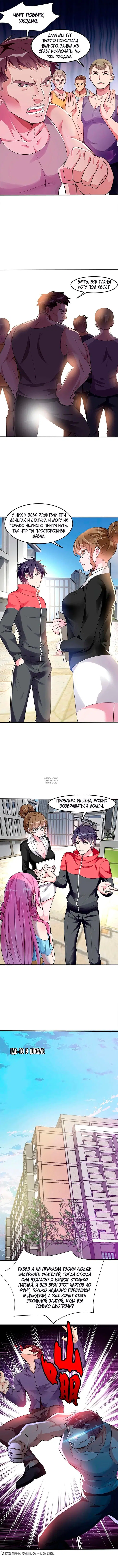Page 5.000