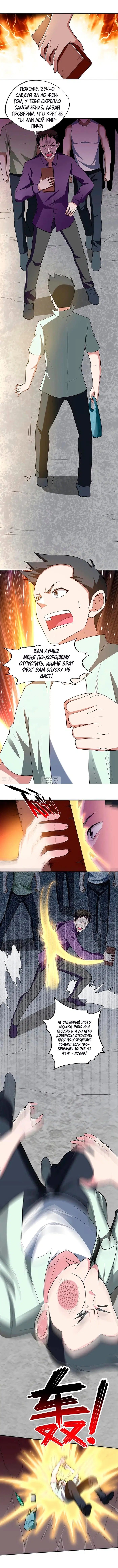 Page 5.000
