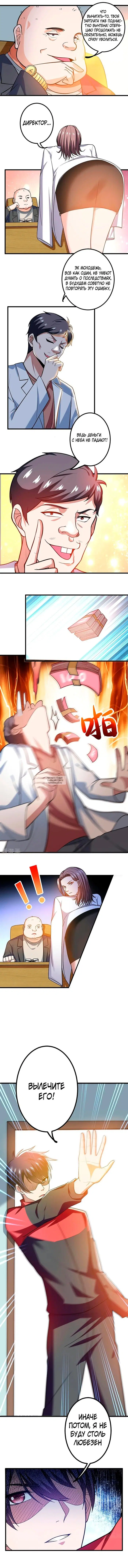 Page 5.000