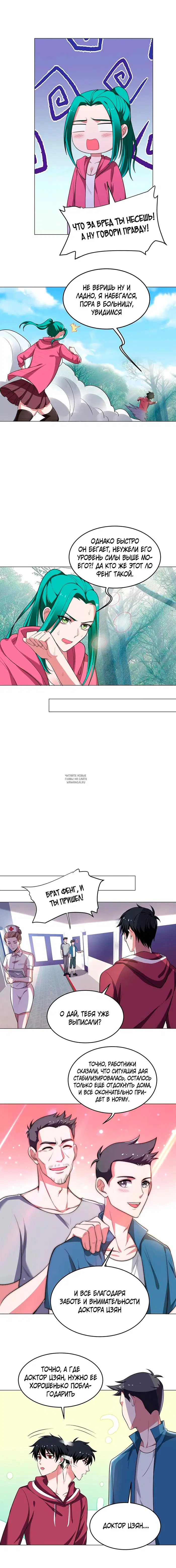 Page 5.000