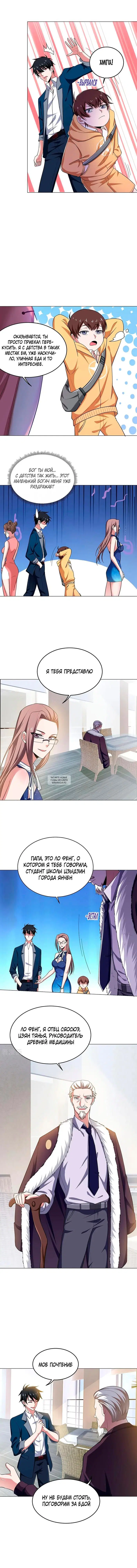 Page 5.000