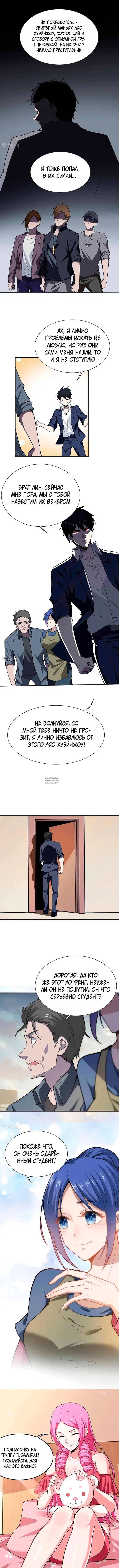 Page 5.000