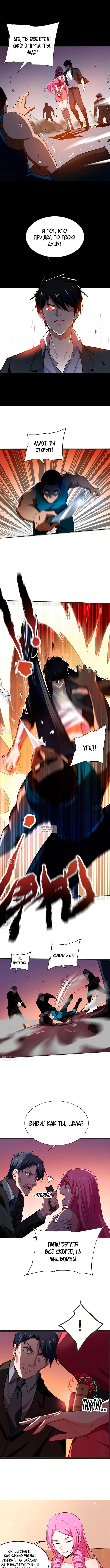Page 5.000