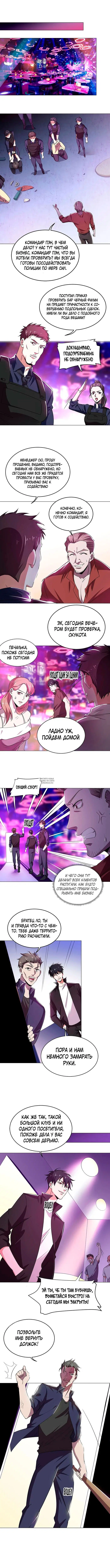 Page 5.000