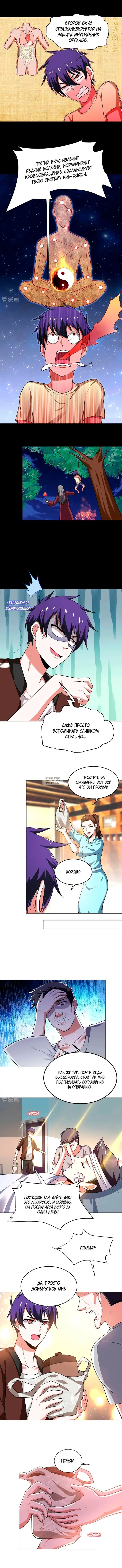 Page 5.000