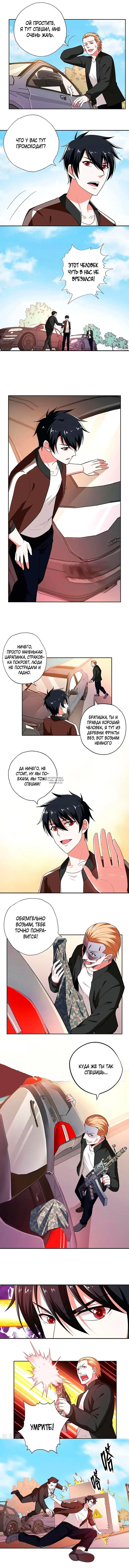Page 5.000