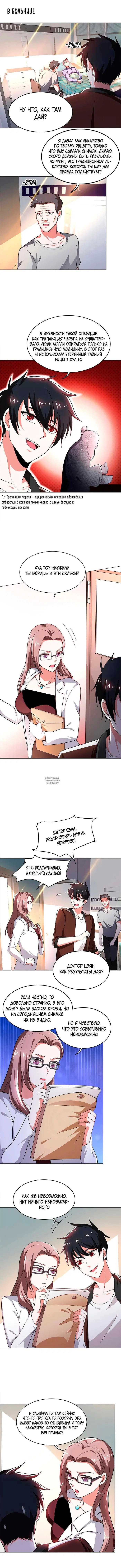 Page 5.000
