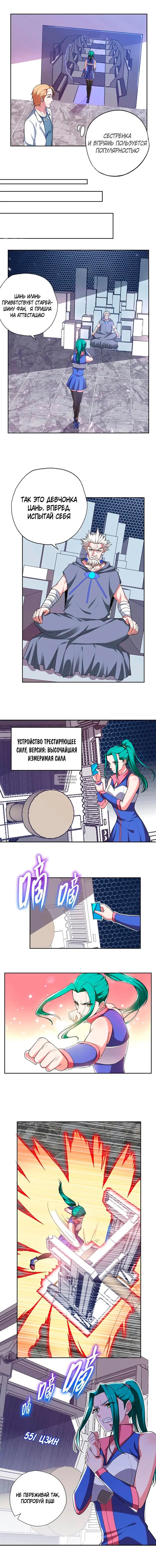 Page 5.000