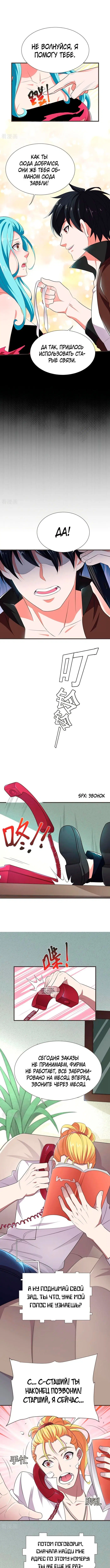 Page 5.000