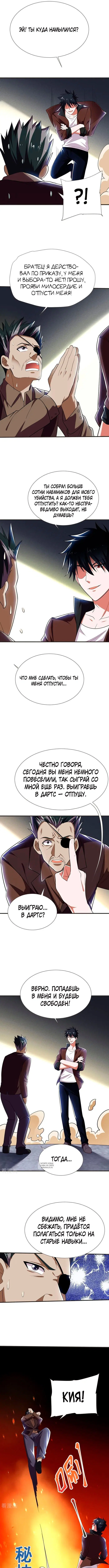 Page 5.000