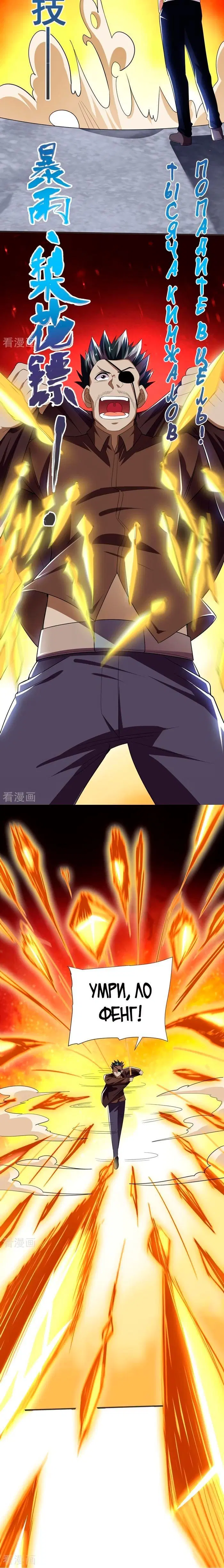 Page 5.001