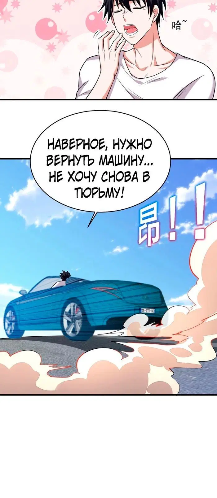 Page 5.001