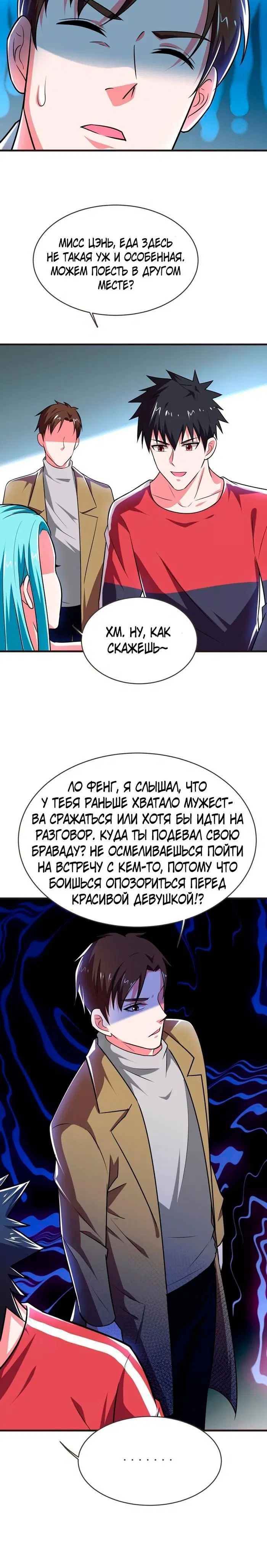 Page 5.001