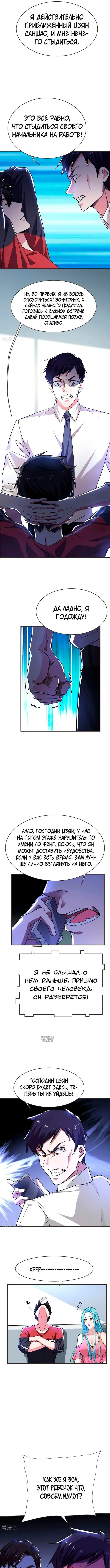 Page 5.000