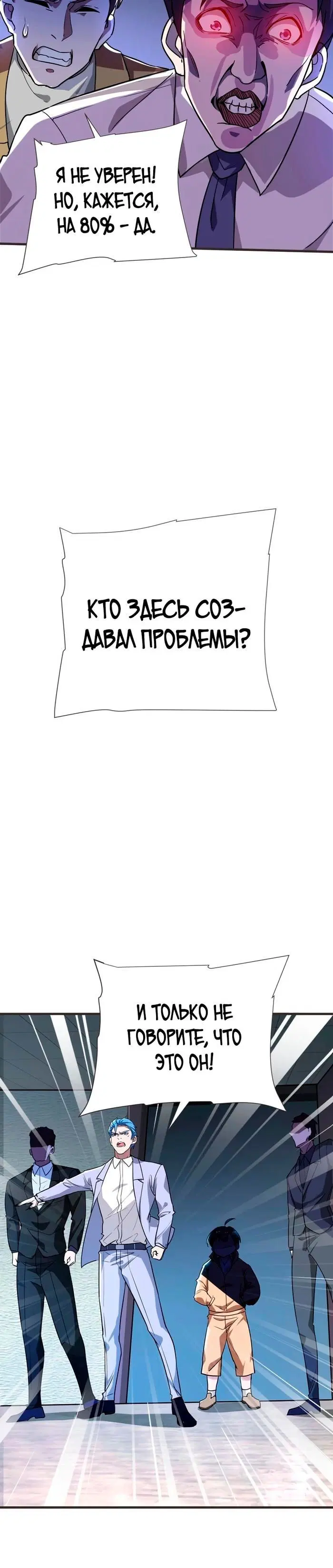 Page 5.001