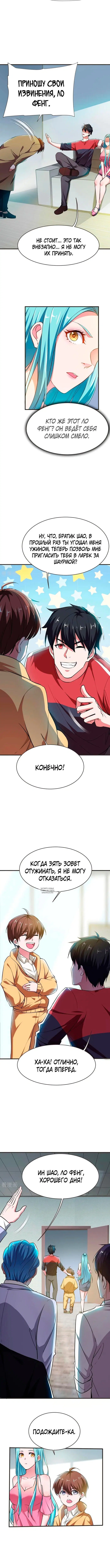 Page 5.000