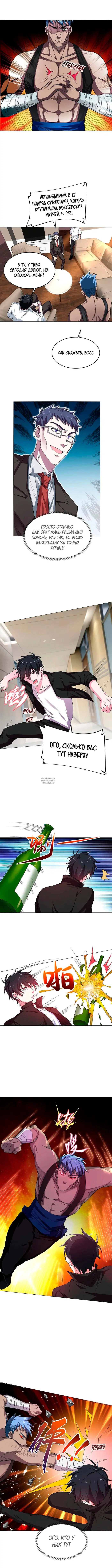 Page 5.000