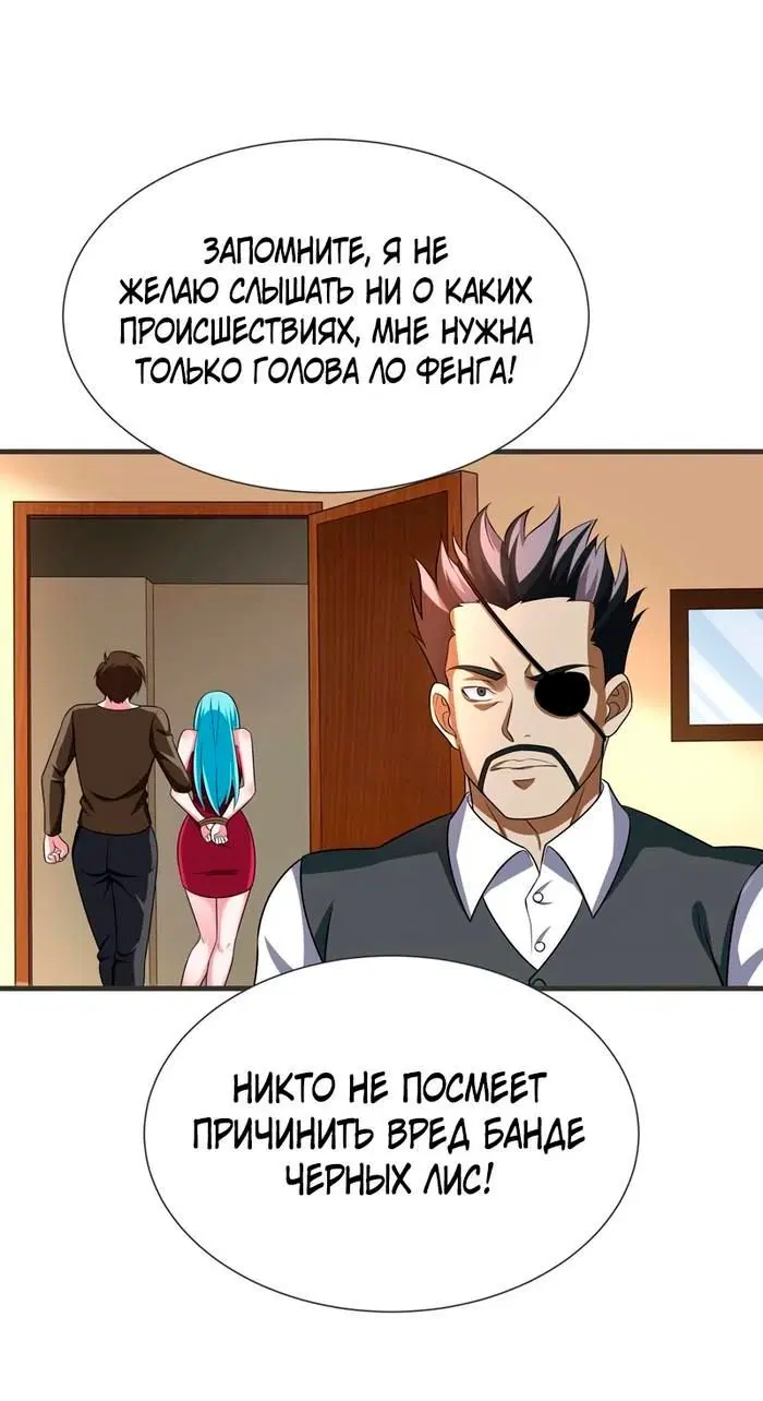 Page 5.001