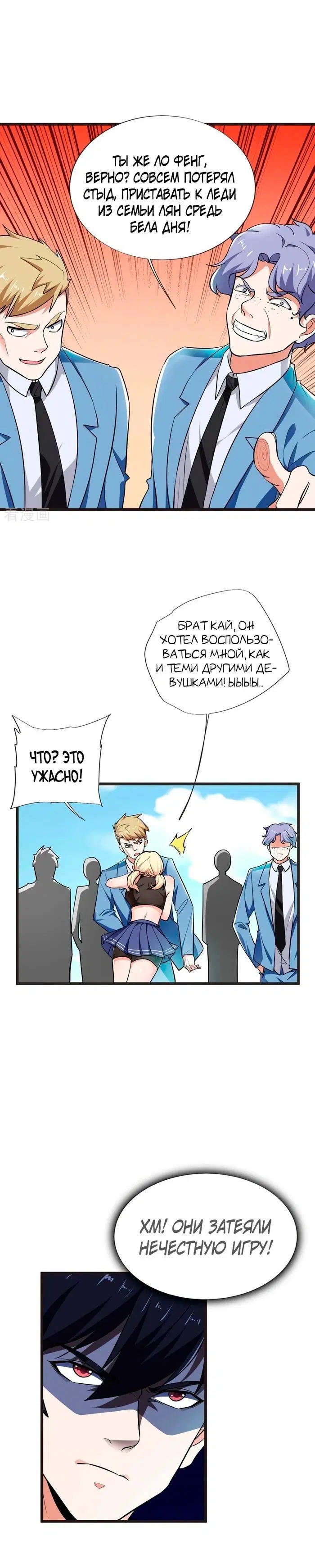 Page 5.001