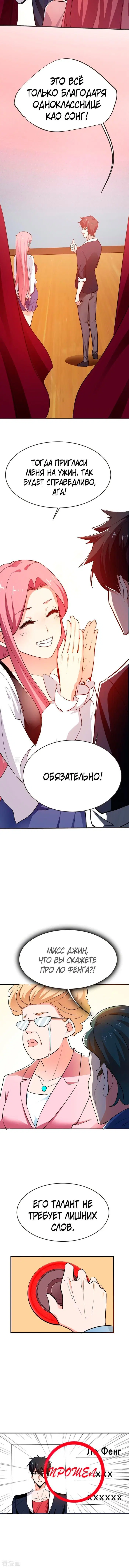 Page 5.001