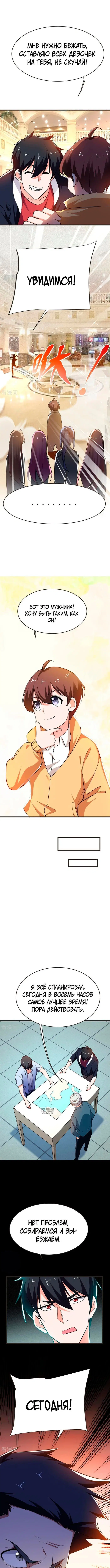 Page 5.000