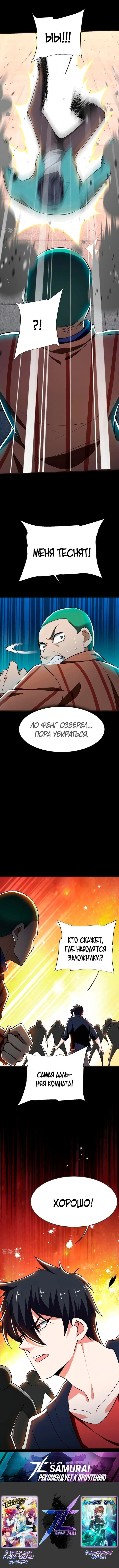 Page 5.001