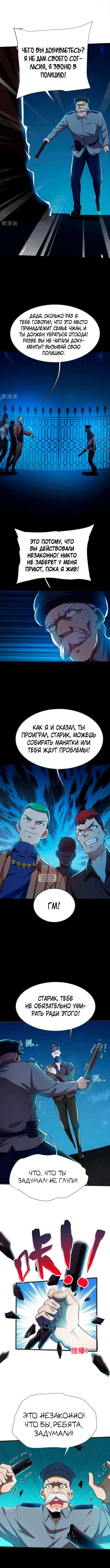 Page 5.000