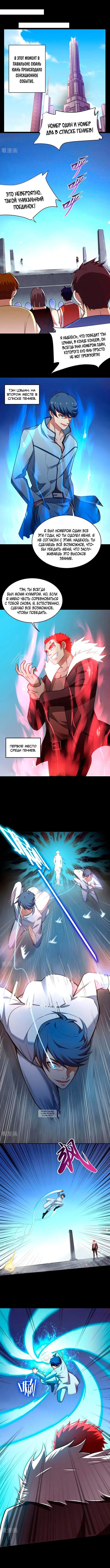 Page 5.000