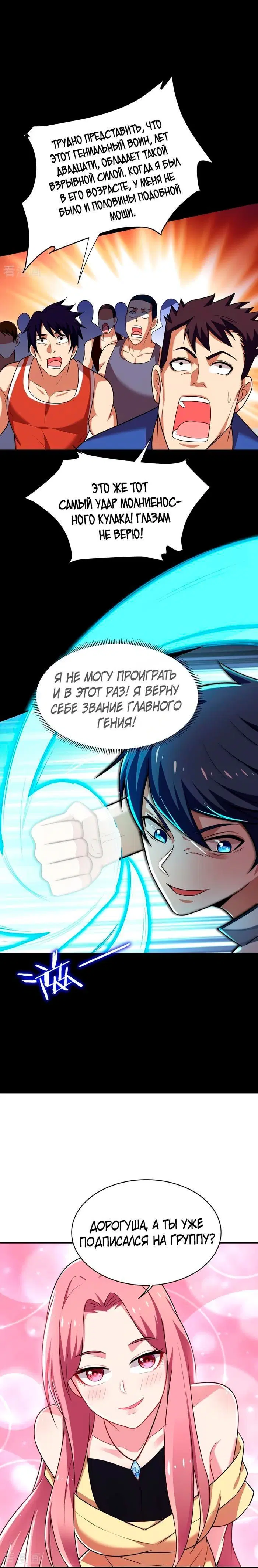 Page 5.001