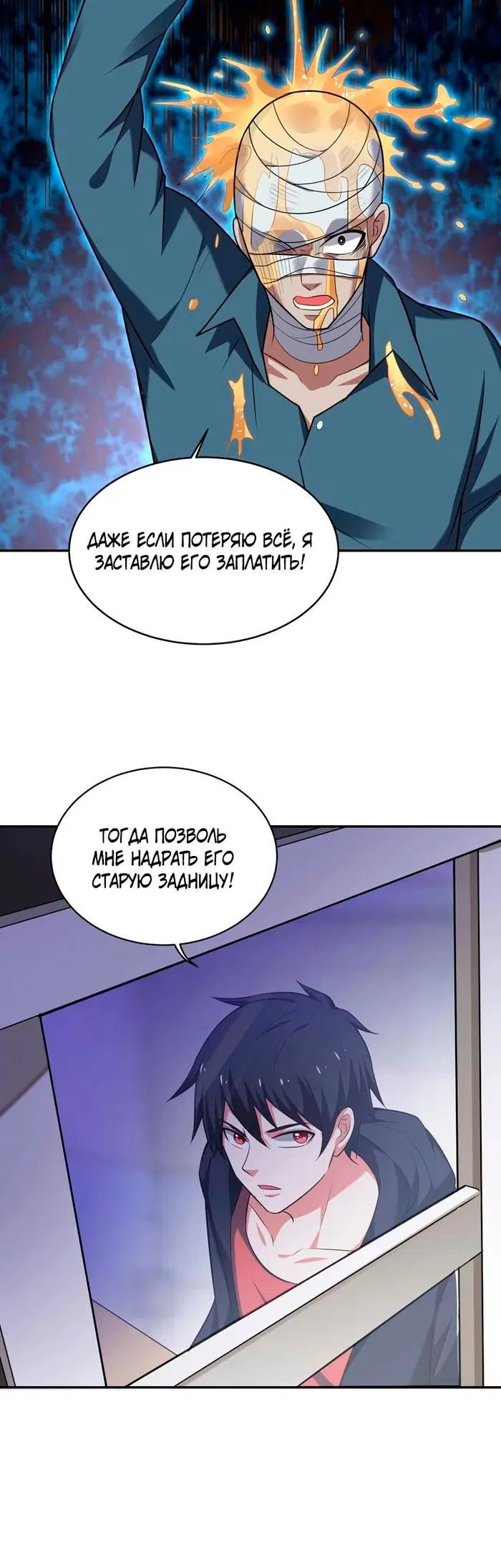 Page 5.001