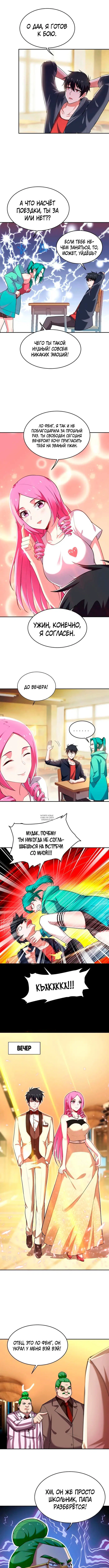 Page 5.000